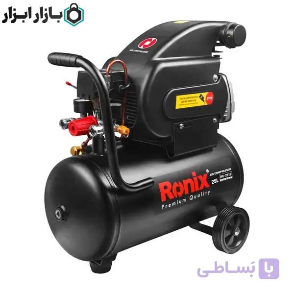 کمپرسور باد 25 لیتری رونیکس مدل RC-2510 — تصویر 1