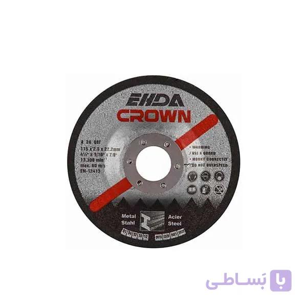 سنگ مینی برش آهن کرون مدل CR11525