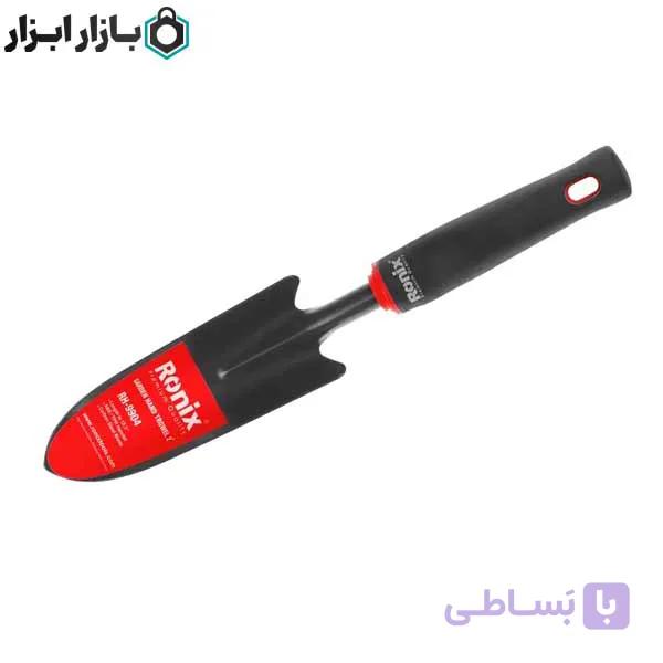 بیلچه باغبانی 3 اینچ رونیکس مدل RH-9905 — تصویر 1