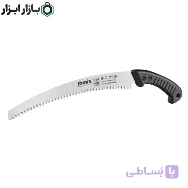اره باغبانی خم کره ای 33 سانتی متر رونیکس مدل RH-3603 — تصویر 1