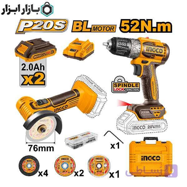 ست ابزار 2 دستگاهی اینکو مدل CKLI20278 — تصویر 1