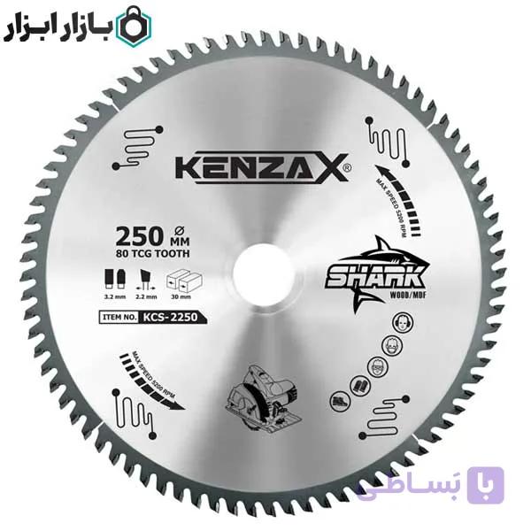 تیغ اره الماسه MDF بر 230×64 میلی متری کنزاکس مدل KCS-2230 — تصویر 1