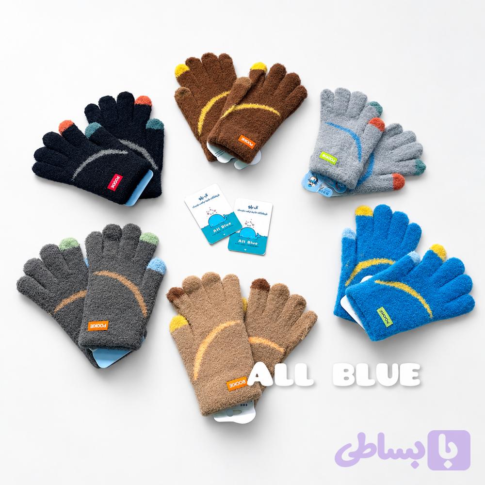 دستکش موهر وارداتی (93026)
