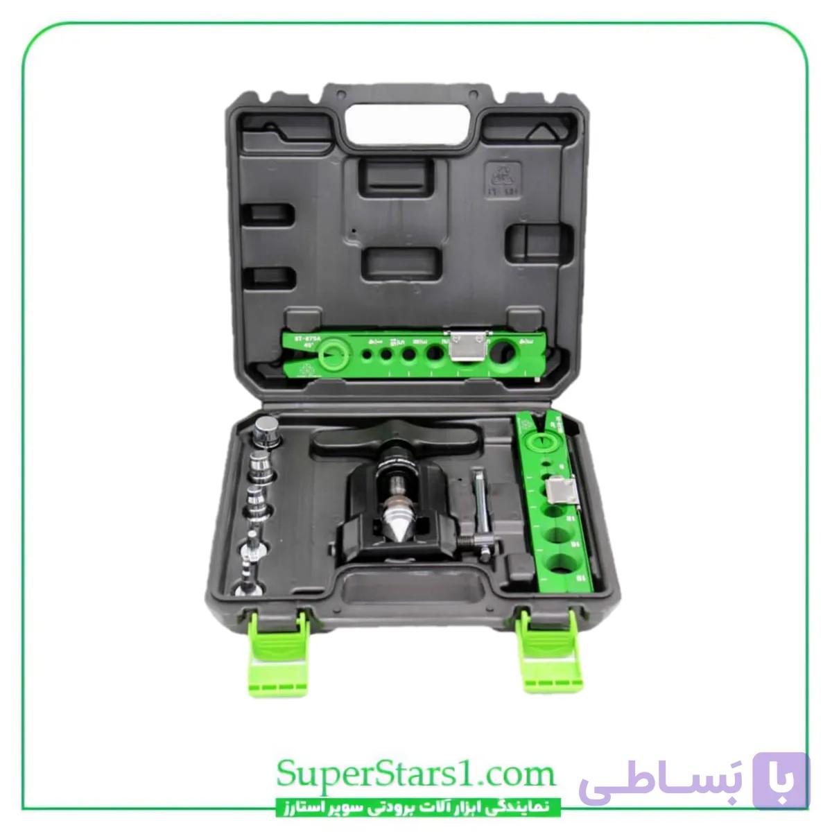 ست پرچ کن و گشاد ‌کن سوپر استارز Super Stars مدل ST-275A-L