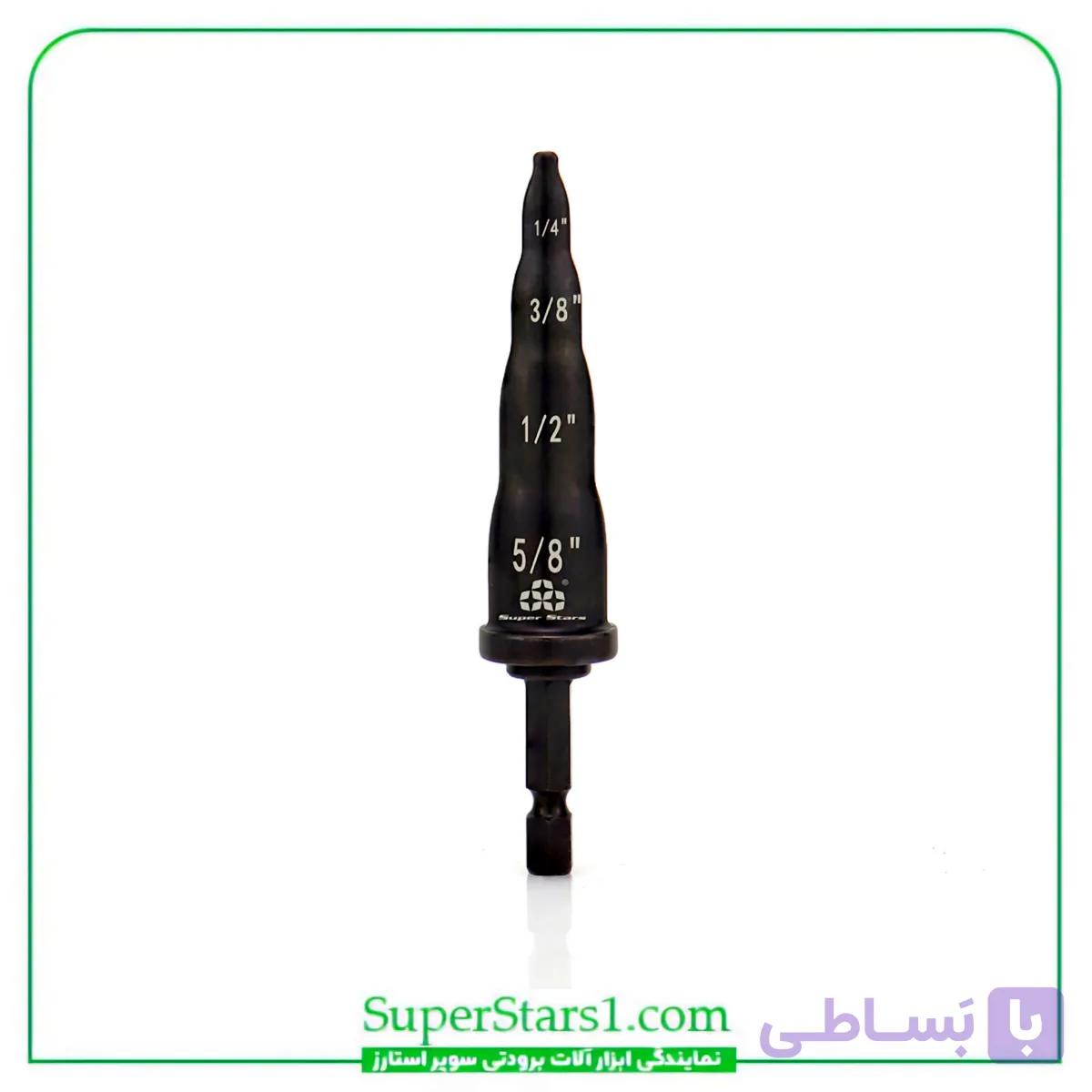 سرمته گشاد کن 4 سایز سوپر استارز Super Stars مدل ST-E900-4S