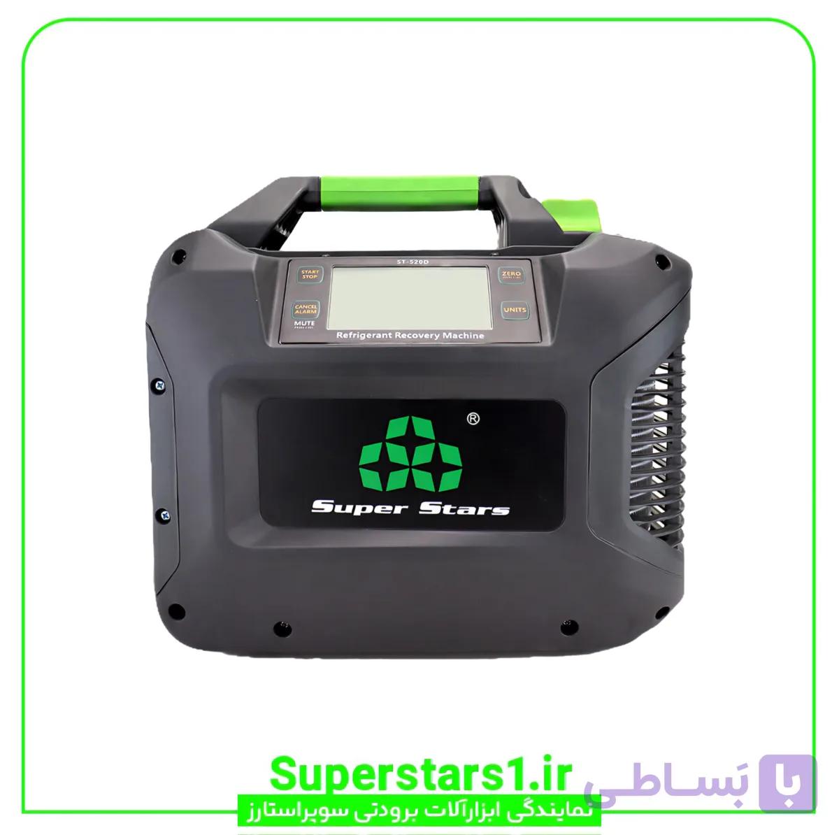 یونیت ریکاوری سوپر استارز Super Stars مدل ST-520D
