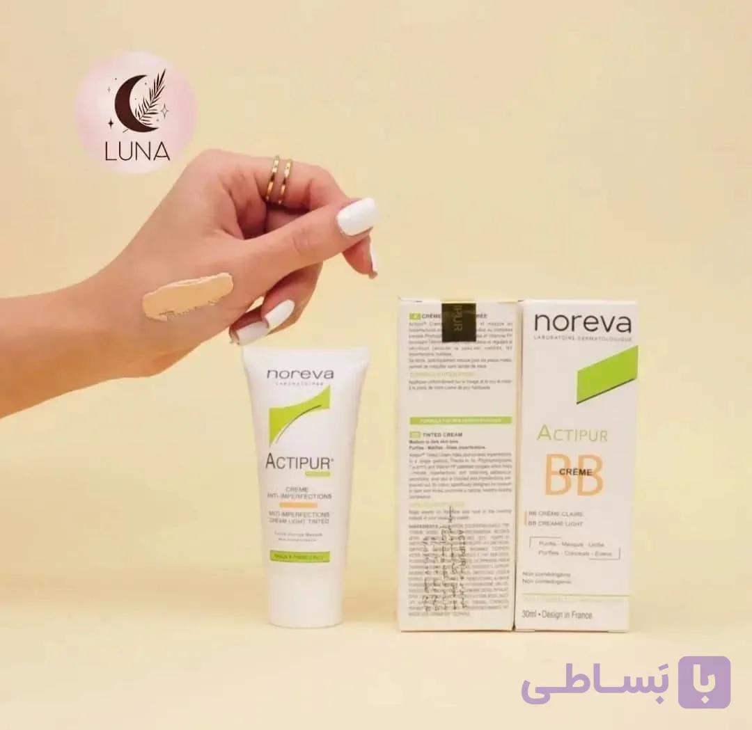 بی بی کرم اکتی پور ACTIPUR