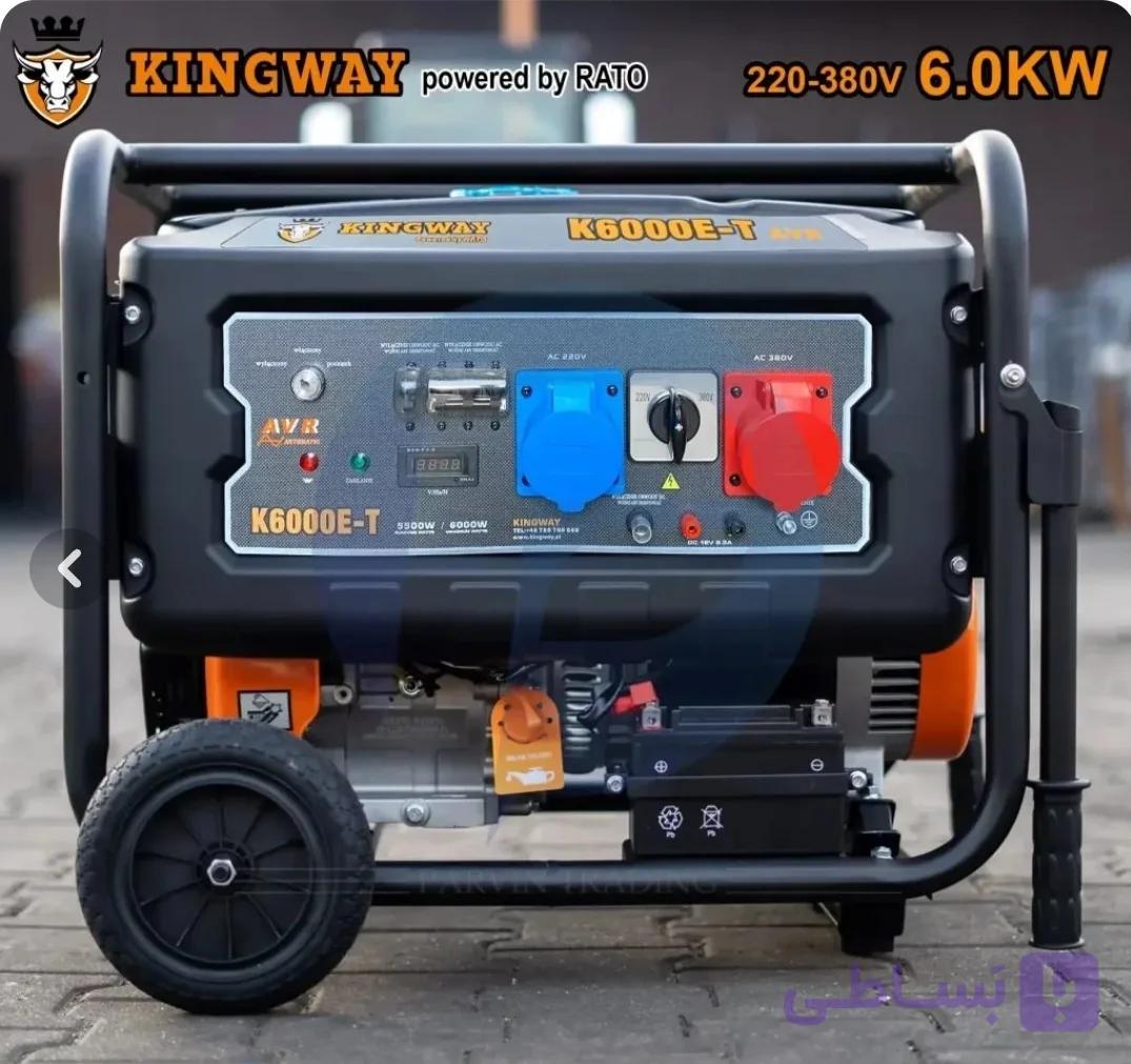 موتور برق کینگ وی 6 کیلووات مدل K6000E-T