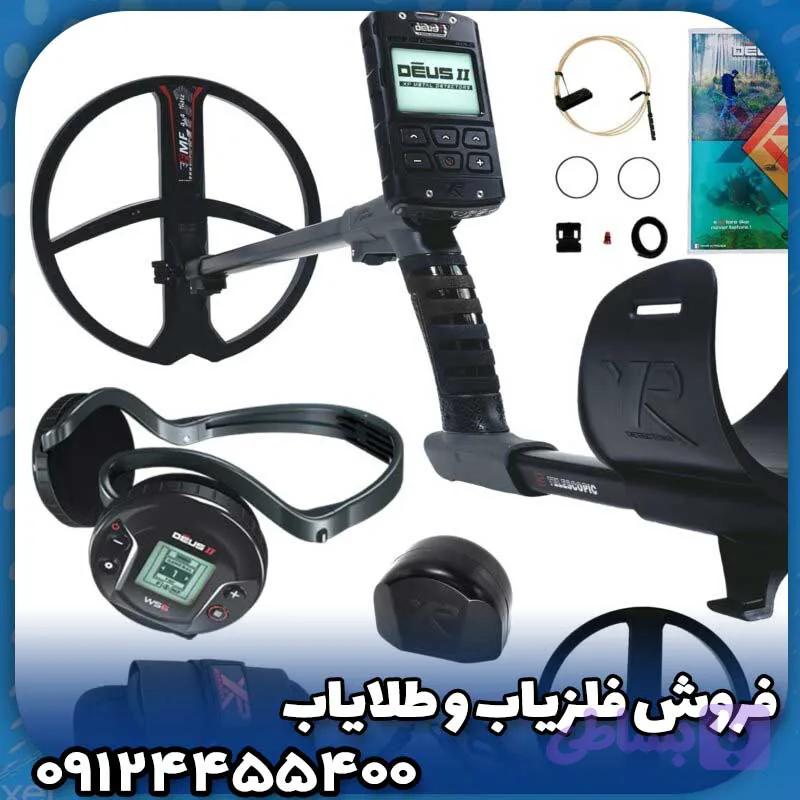 فلزیاب ایکس پی دئوس 2