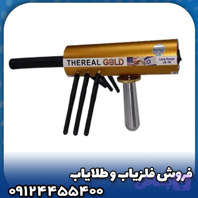 ردیاب AKS هفت انتنه