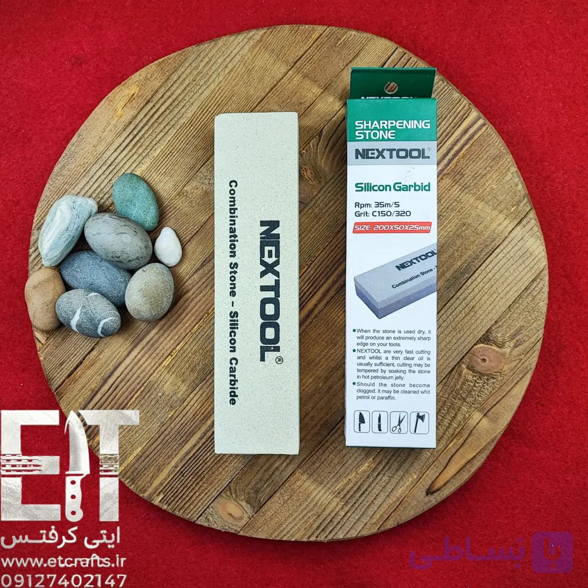 سنگ چاقو تیزکن دو طرفه نکس تول (NEXTOOL) مدل C150/320 (طول ۲۰ سانت) — تصویر 1