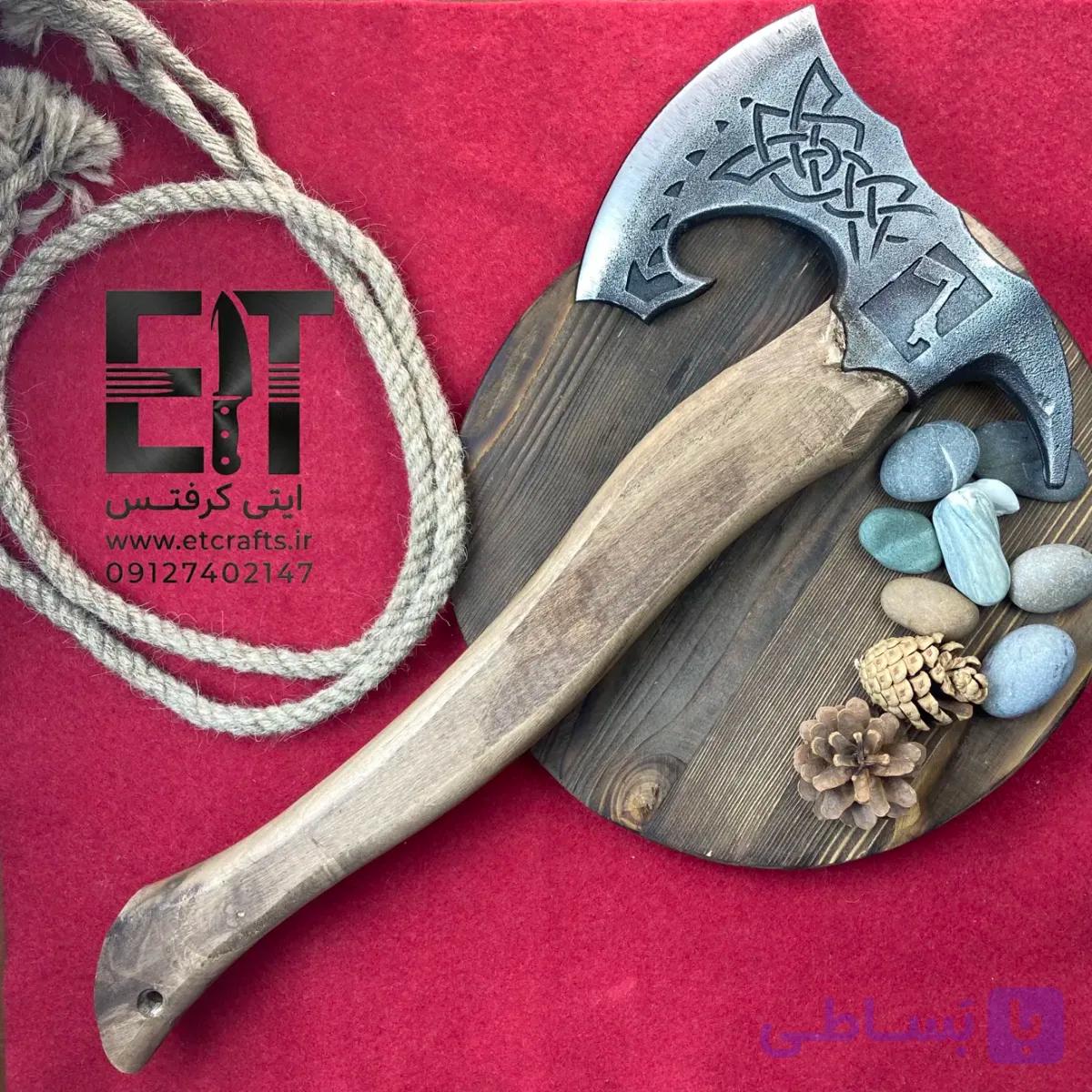 تبر فولادی مدل یخ شکن سعید بیات (تیغه فولاد ریخته‌گری دست‌ساز زنجان با دسته چوب نارون) — تصویر 1