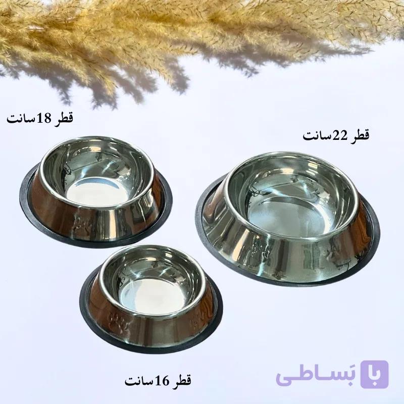 ظرف غذا استیل گربه و سگ |ظرف آب کلاسیک