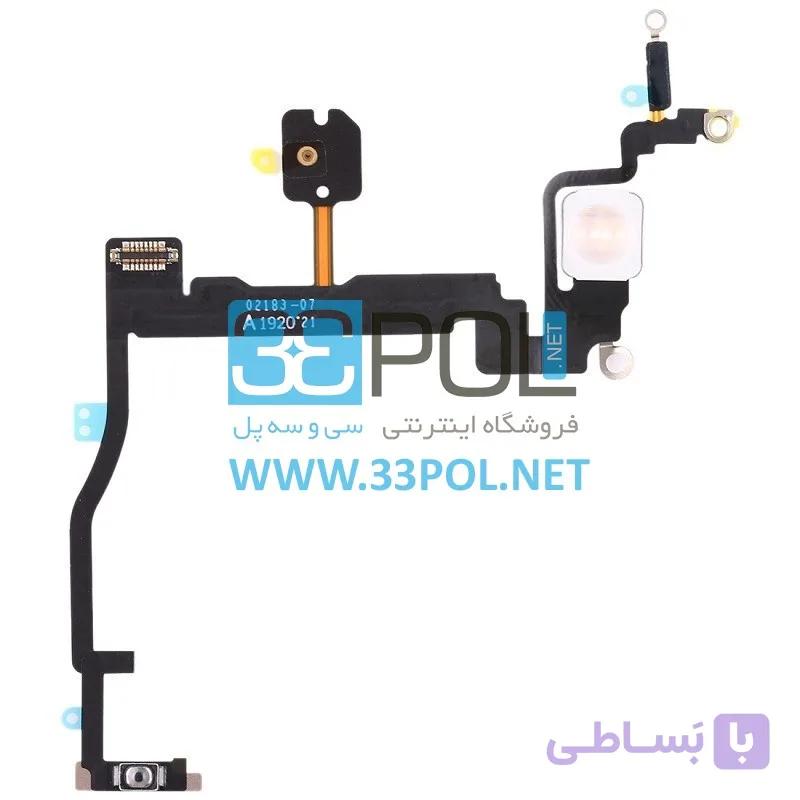 فلت پاور ایفون 11پرو