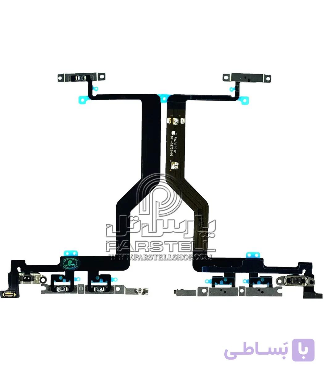 فلت پاور و ولوم ایفون 12