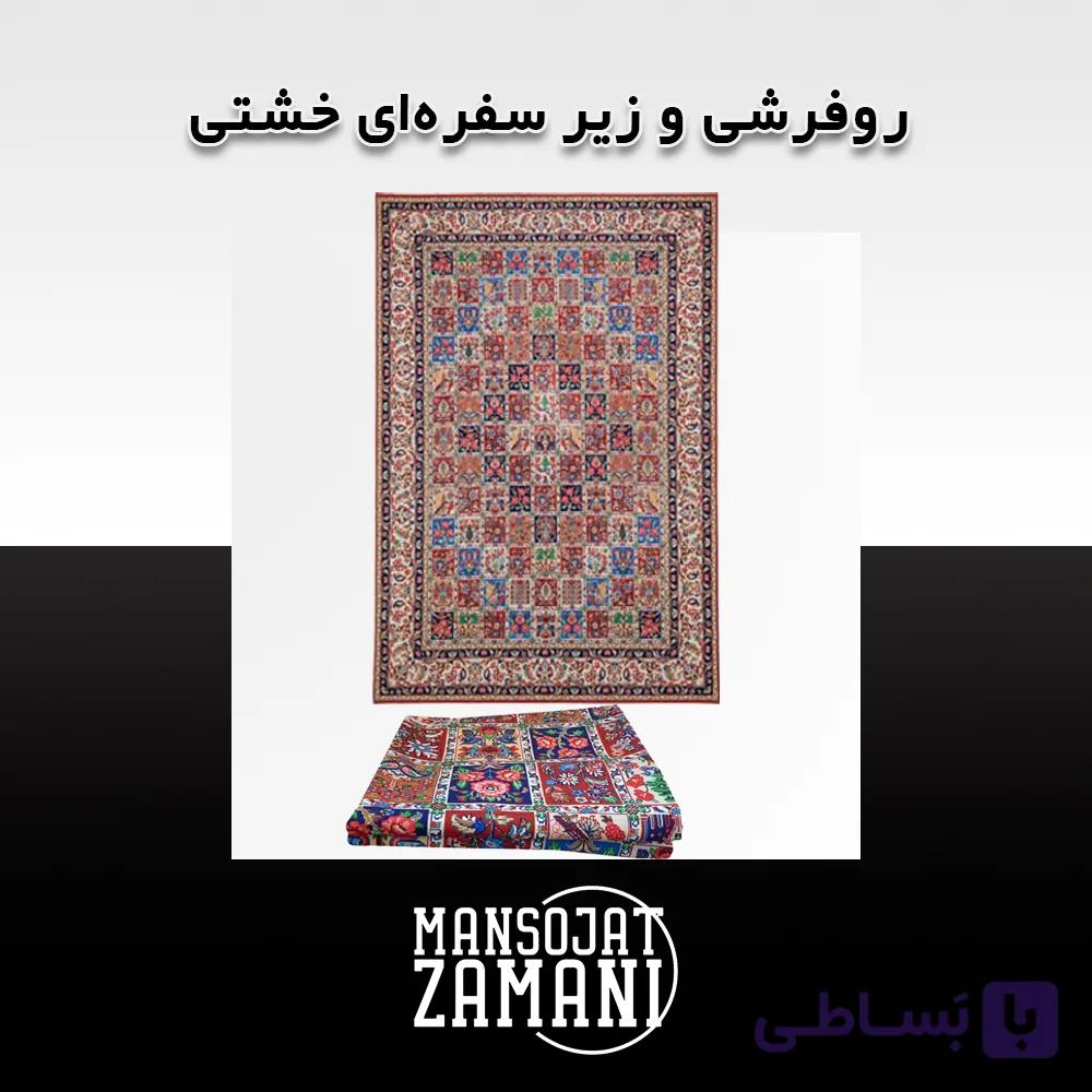 روفرشی و زیر سفره‌ای خشتی — تصویر 1