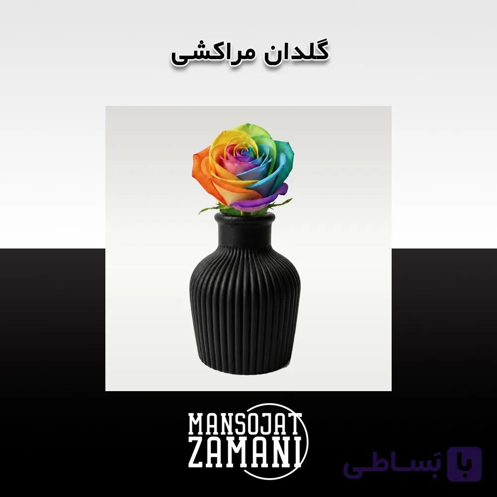 گلدان مراکشی — تصویر 1
