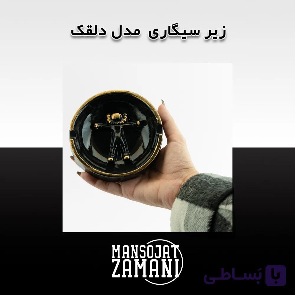 زیر سیگاری مدل دلقک — تصویر 1
