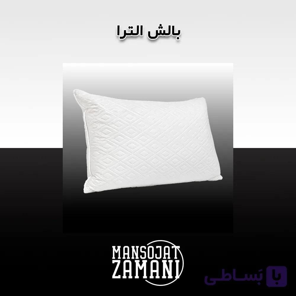 بالش الترا — تصویر 1