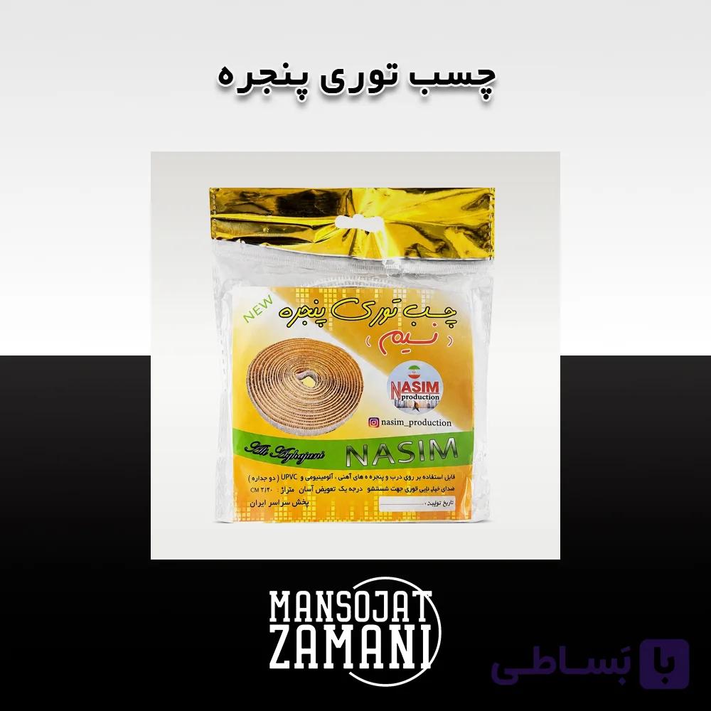چسب توری پنجره — تصویر 1