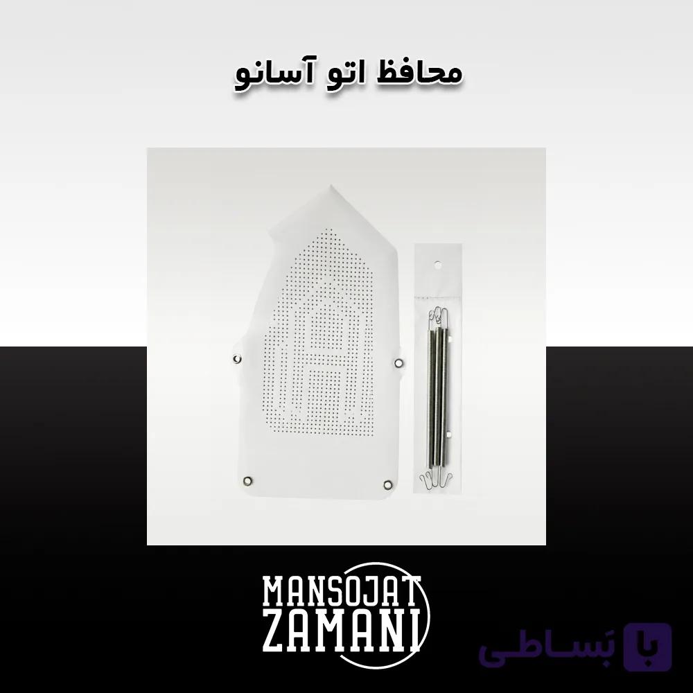 محافظ اتو آسانو — تصویر 1