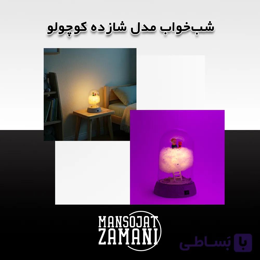 شب‌خواب مدل شازده کوچولو — تصویر 1
