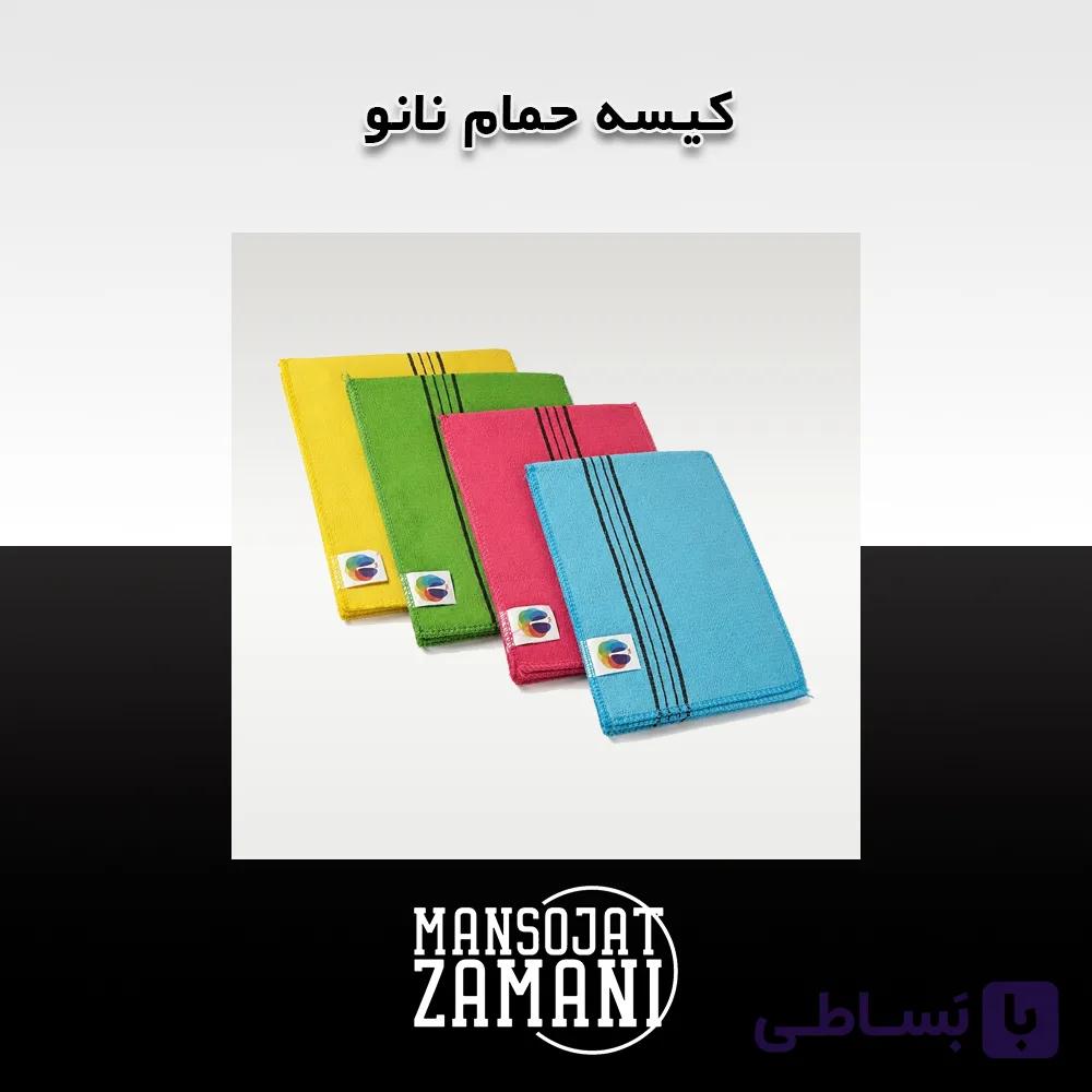 کیسه حمام نانو — تصویر 1