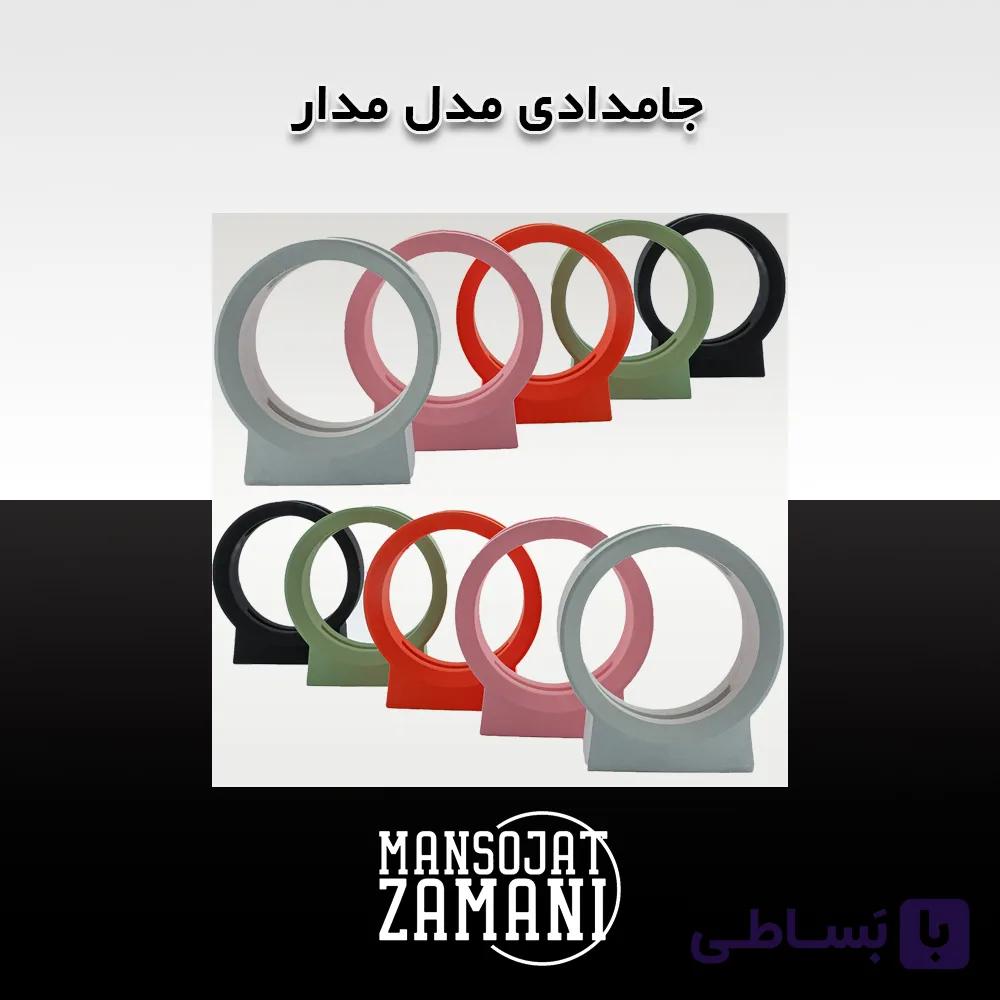 جامدادی مدل مدار — تصویر 1