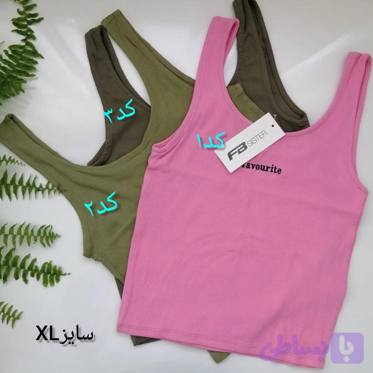کراپ تاپ کبریتی