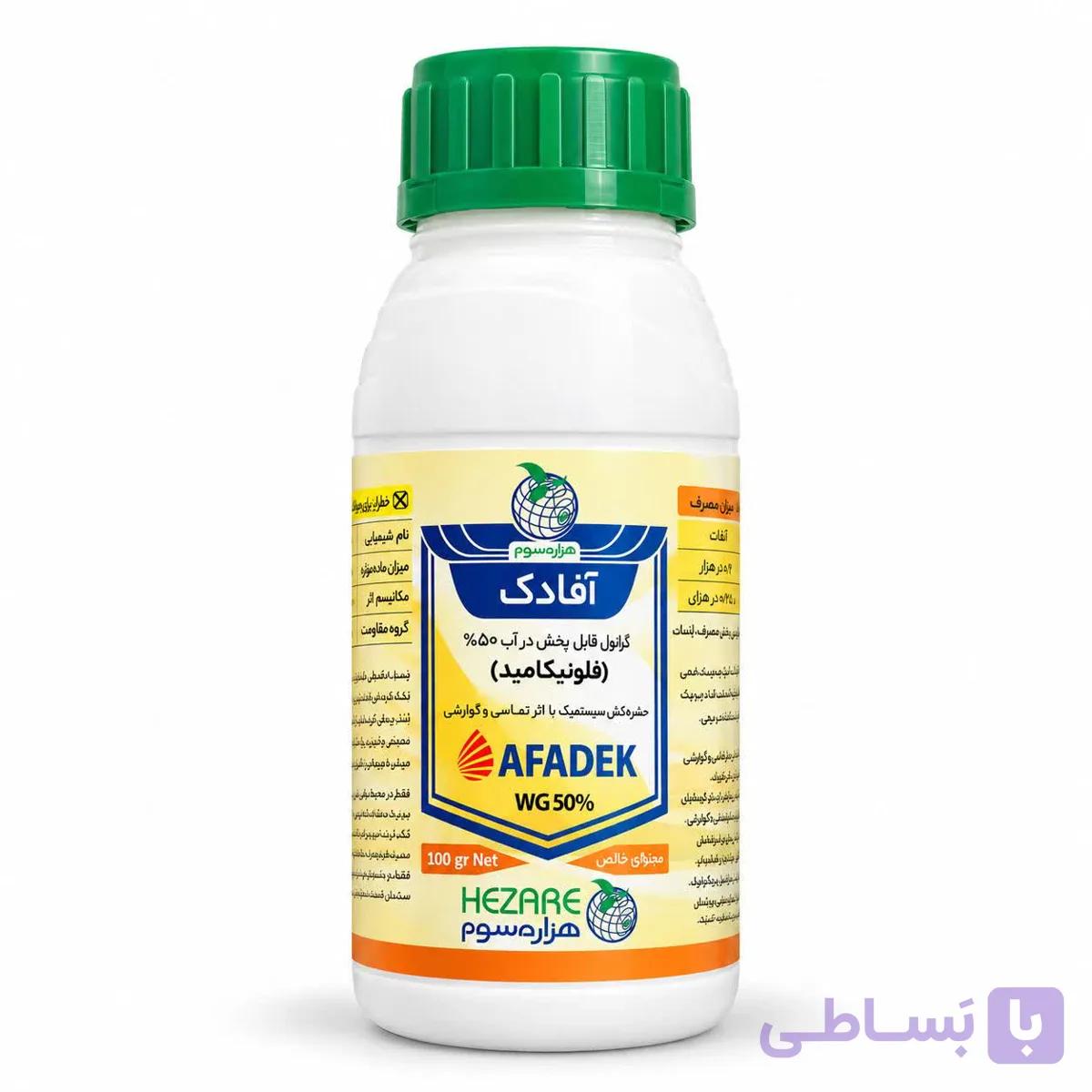 حشره کش پودری استپکي- فلونيکاميد 100 گرمي چینی هزاره سوم