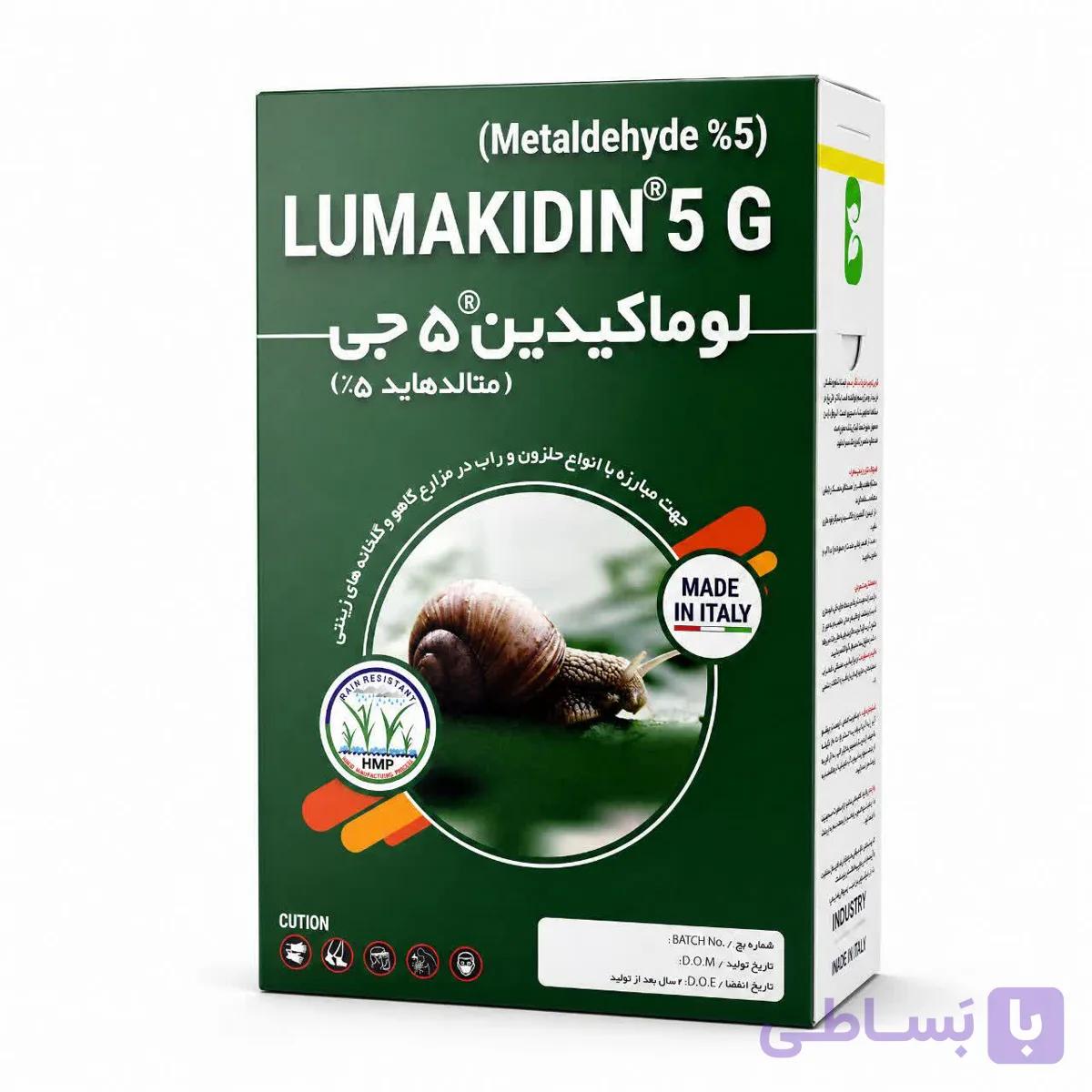 حلزون کش متالدهاید لوماکیدین ایتالیایی وزن یک کیلوگرم