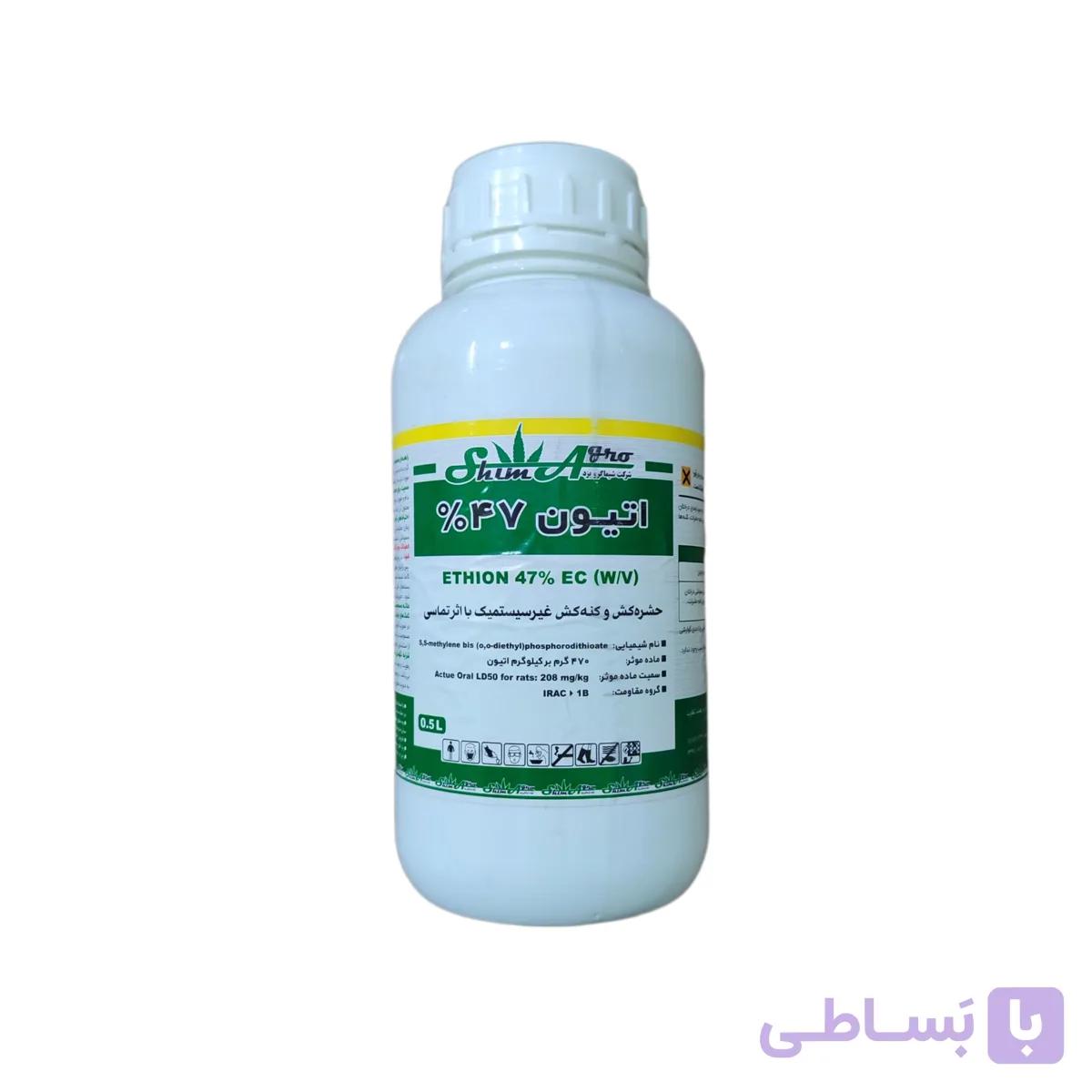 حشره کش مایع اتیون 47% EC شیماگرو حجم نیم لیتر