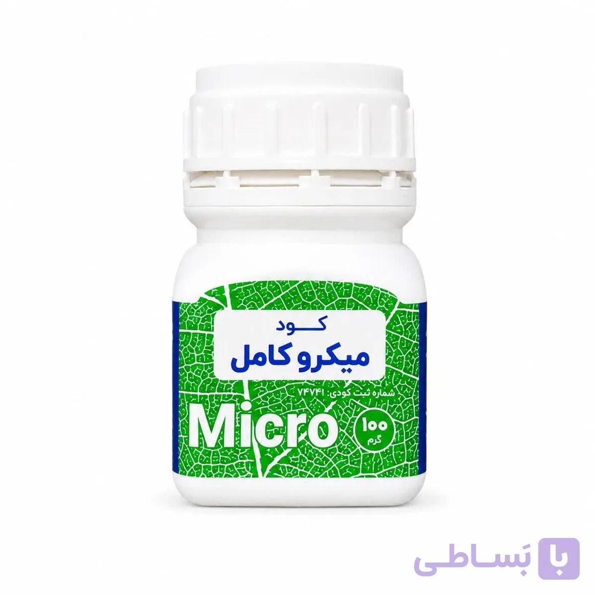 کود پودری ریزمغذی خضرا مدل میکرو کامل Complete Micro وزن 100گرم