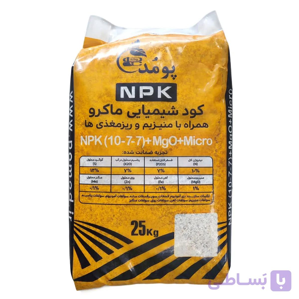 کود گرانول کامل 6-6-6 پومد وزن 25 کیلوگرم
