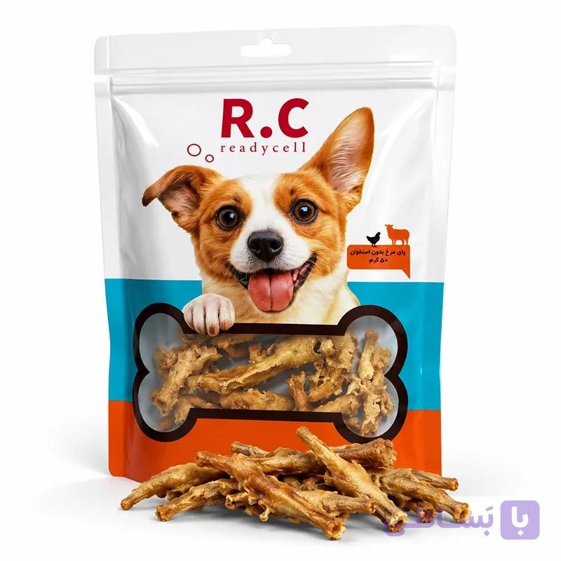 تشویقی پای مرغ سگ ۵۰ گرمی RC Readycell