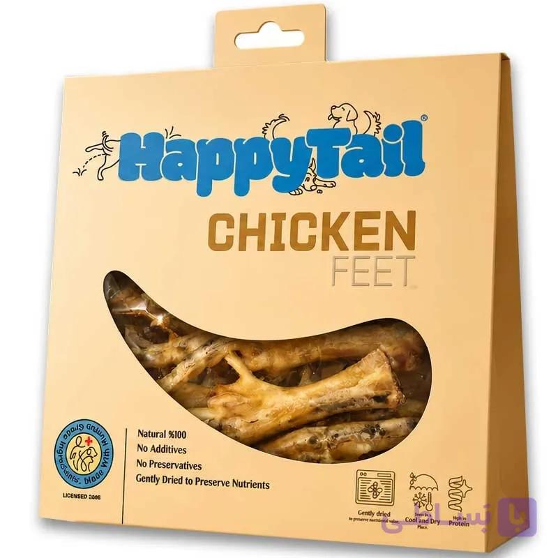 تشویقی طبیعی پای مرغ سگ 5 عددی HappyTail | خرید تشویقی پای مرغ خشک سگ با بهترین قیمت — تصویر 1