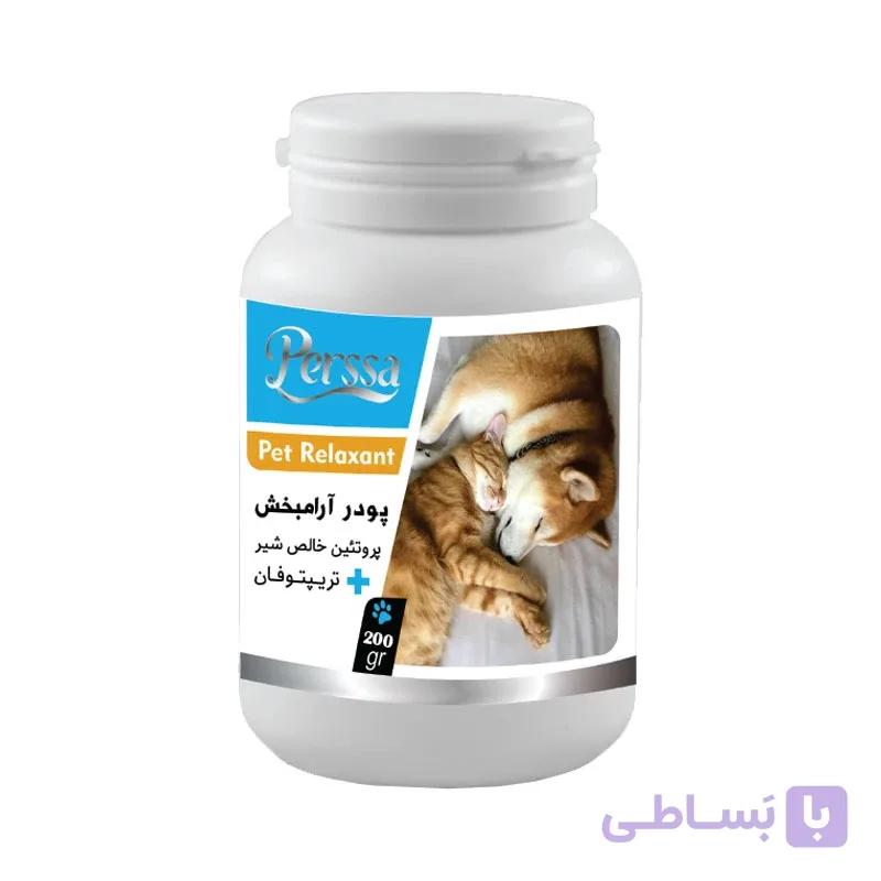 پودر آرامبخش سگ و گربه پرسا 200 گرم — تصویر 1