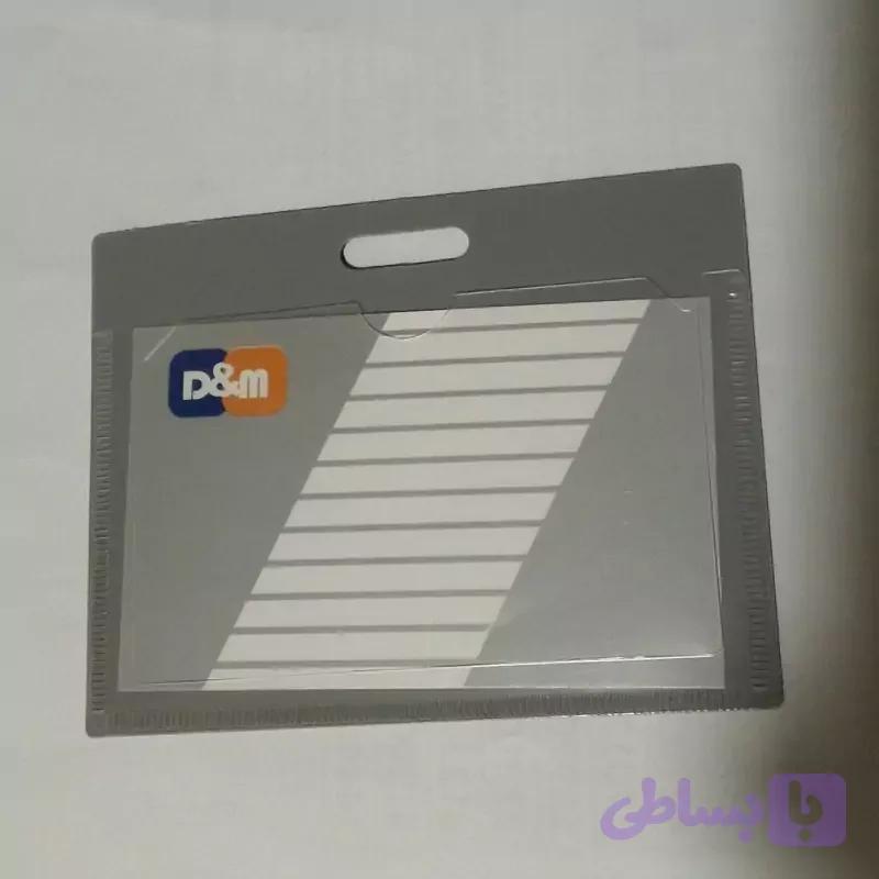 جاکارتی پرسنلی آویز ی همراه با روبان گردنی به رنگ طوسی