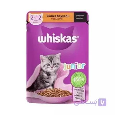 غذای پوچ بچه گربه ویسکاس با طعم مرغ در سس گوشت حجم 85 گرم