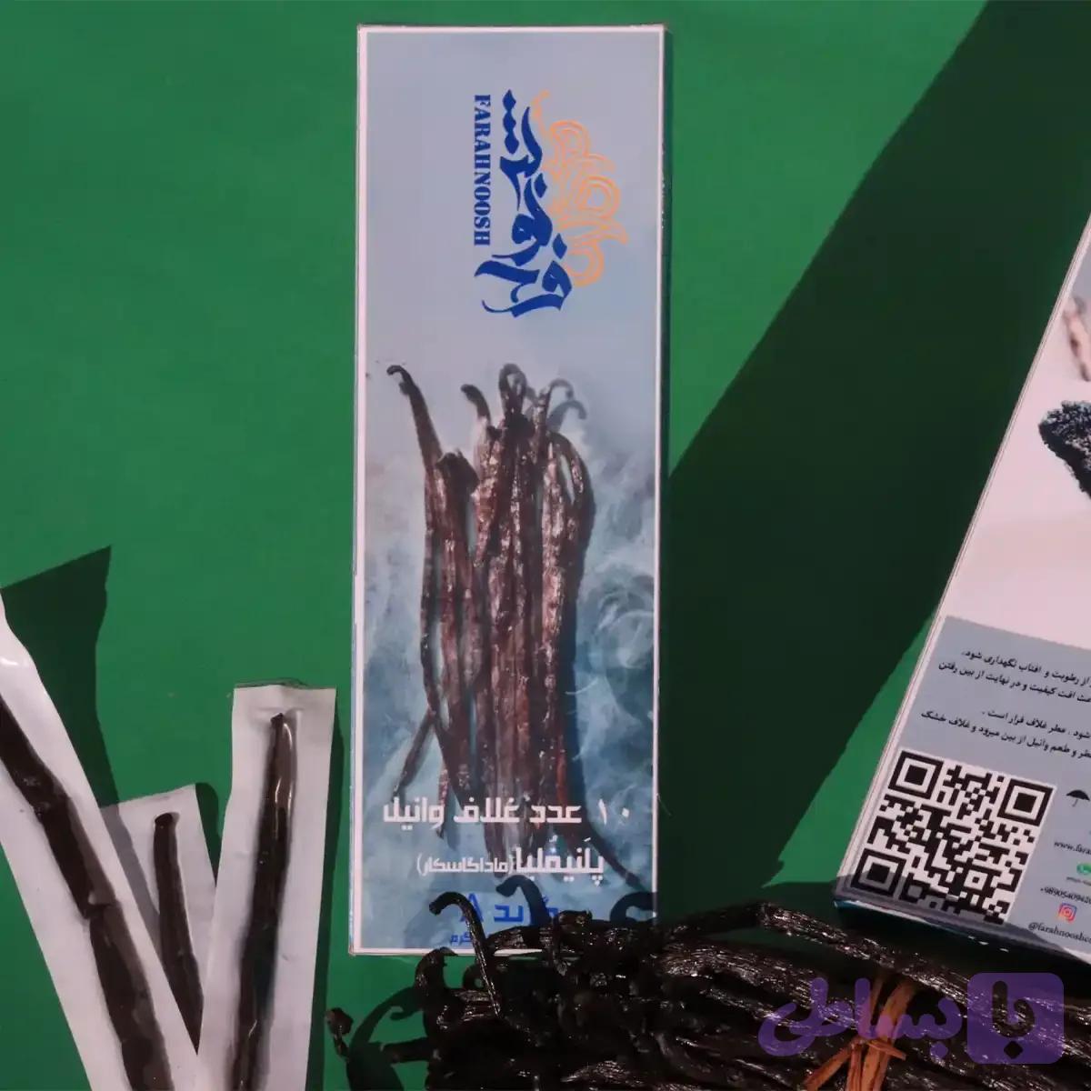 غلاف وانیل ماداگاسکار ۱۰ عددی — تصویر 1