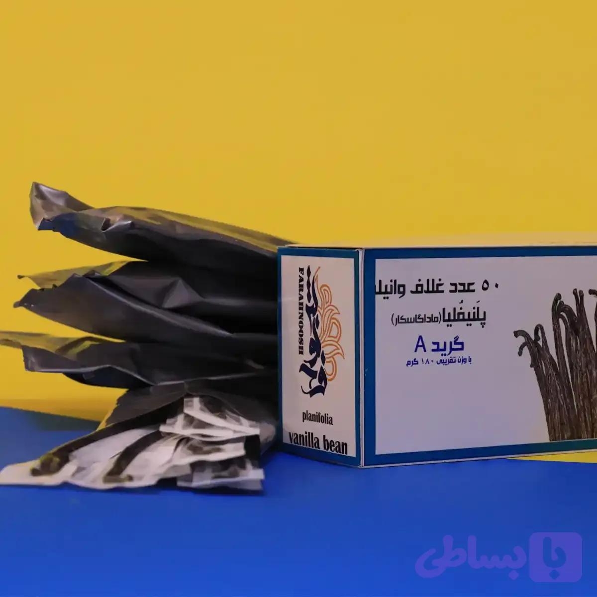 غلاف وانیل ماداگاسکار 50 عددی — تصویر 1