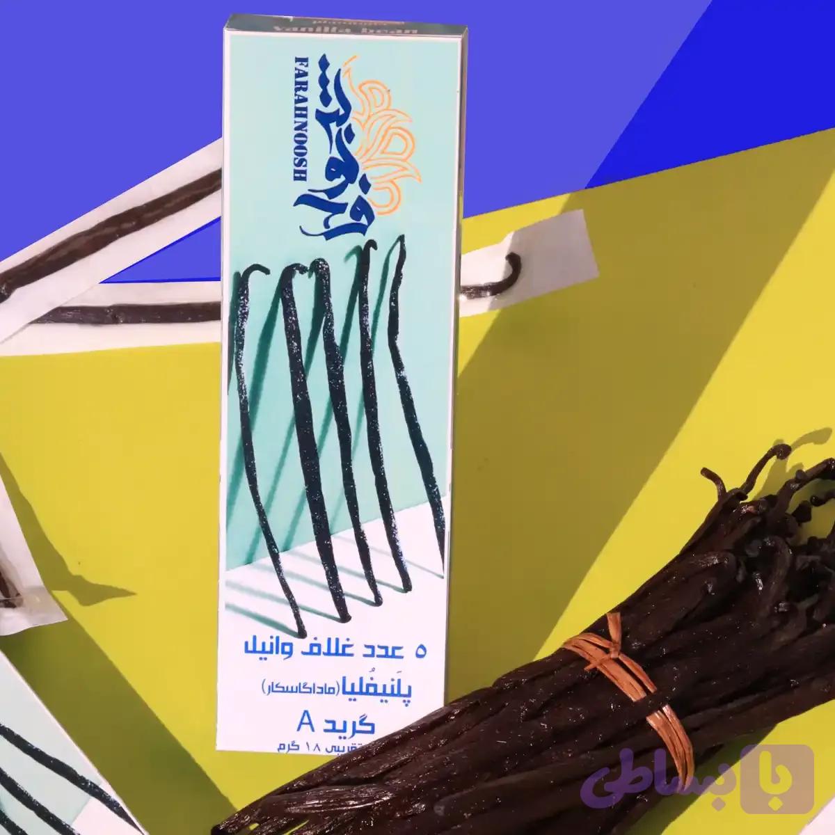 غلاف وانیل ماداگاسکار ۵ عددی — تصویر 1