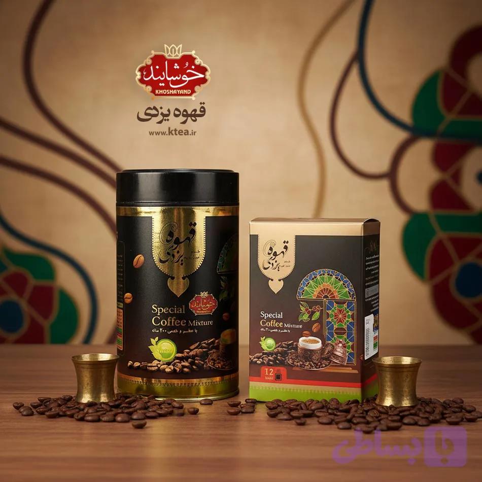 قهوه یزدی دمی و فوری در یک پکیج