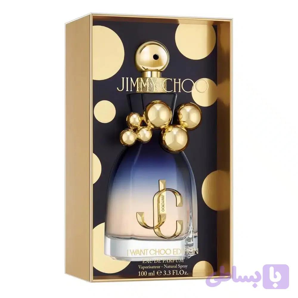 عطر ادکلن ای وانت چو ادیشن جیمی چو