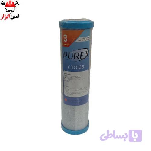 فیلتر شماره 3 Purex