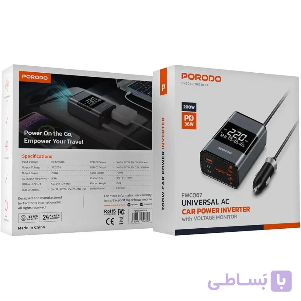 مبدل برق خودرو پرودو مدل FWC067 ظرفیت ۲۰۰ وات