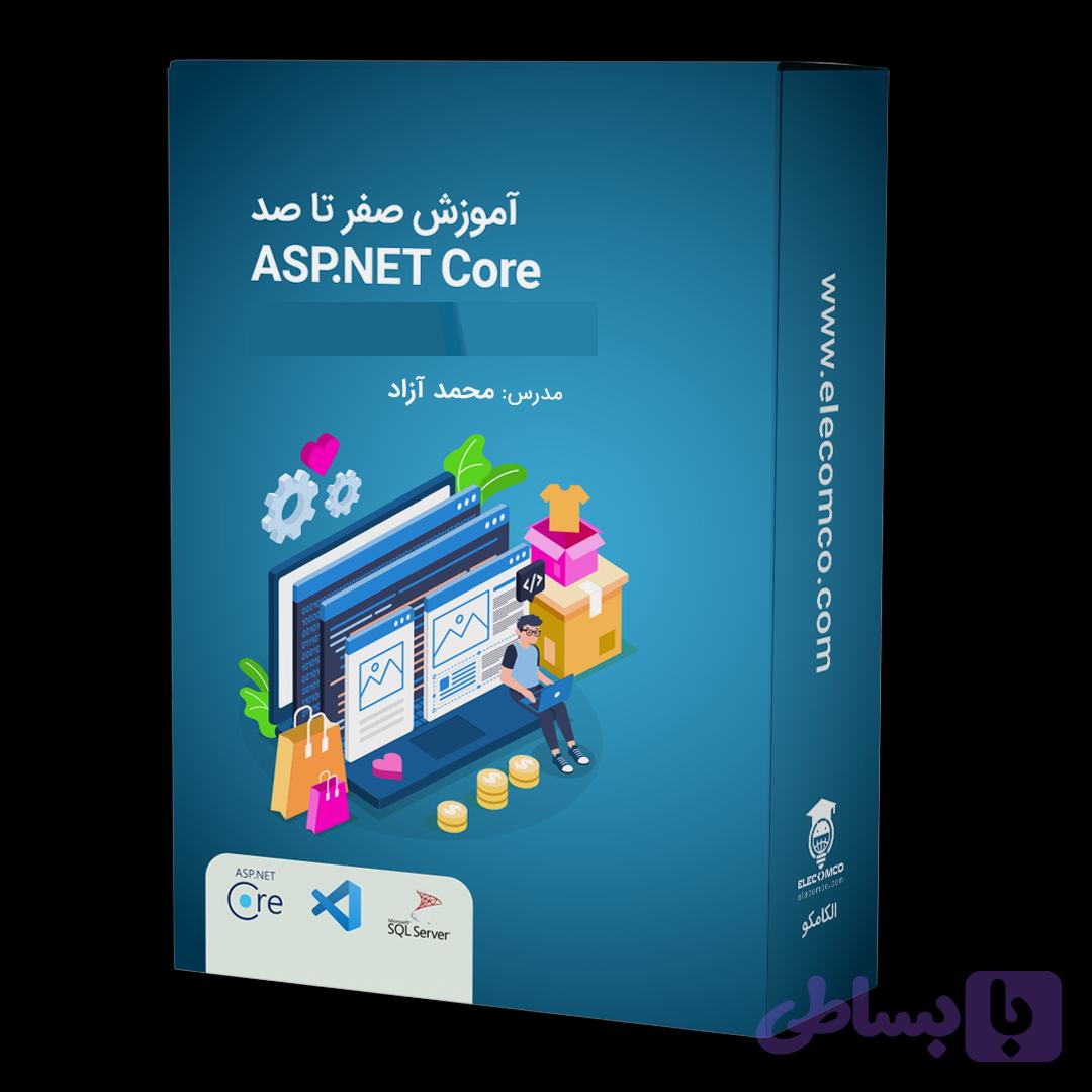 آموزش صفر تا صد ASP.Net Core