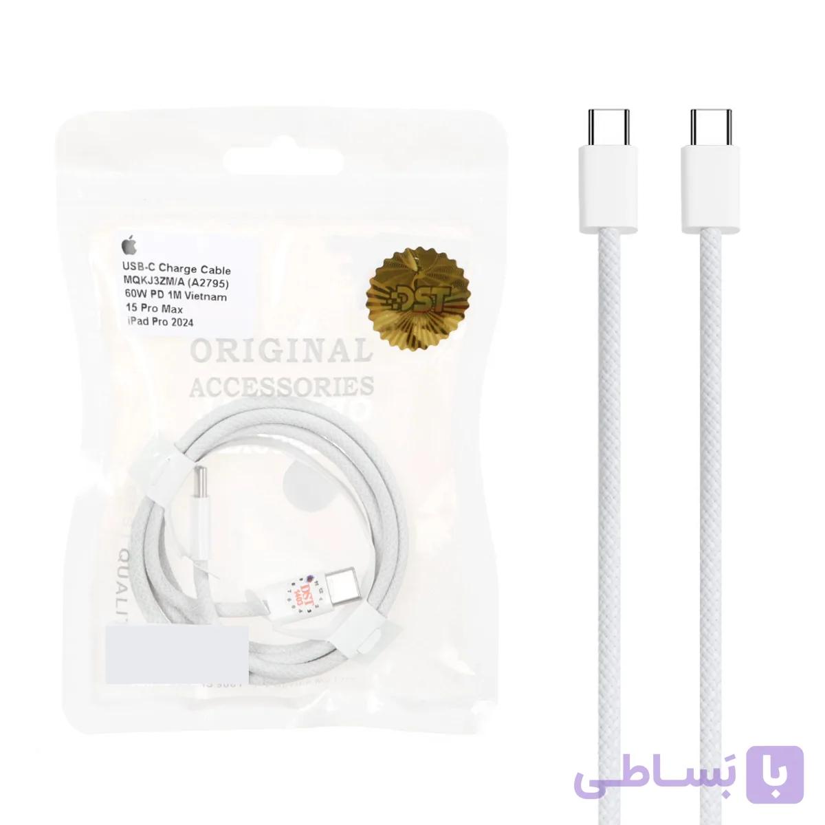 کابل اورجینال سرکارتنی آیفون 15promax & 16promax & 17promax