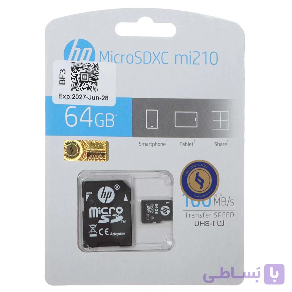 کارت حافظه ۶۴ گیگابایت HP سرعت ۱۰۰MB/s با گارانتی