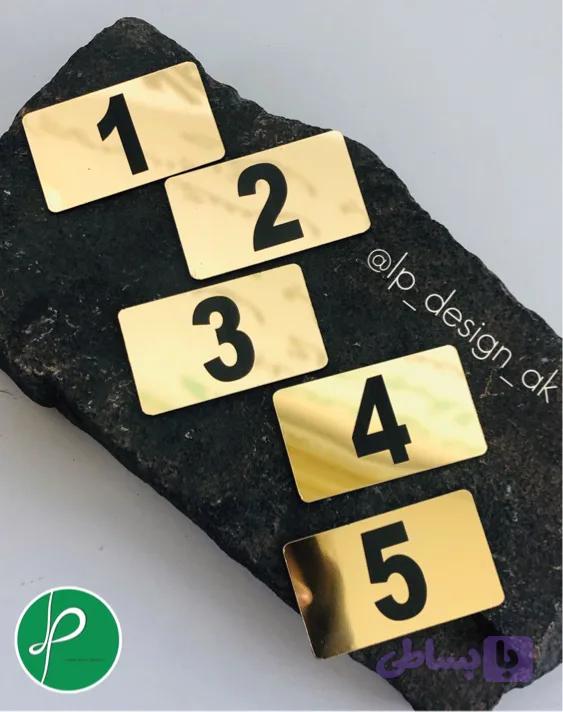 لیبل مولتی استایل اعداد چسبدار2/7 در 4/5 سانتی متر